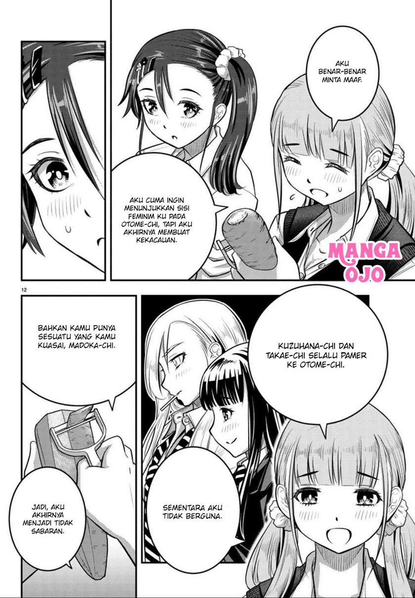 Yankee JK Kuzuhana-chan